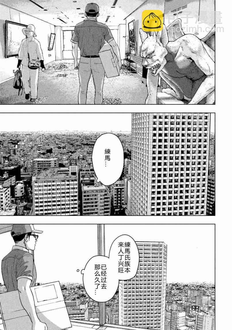 6话16