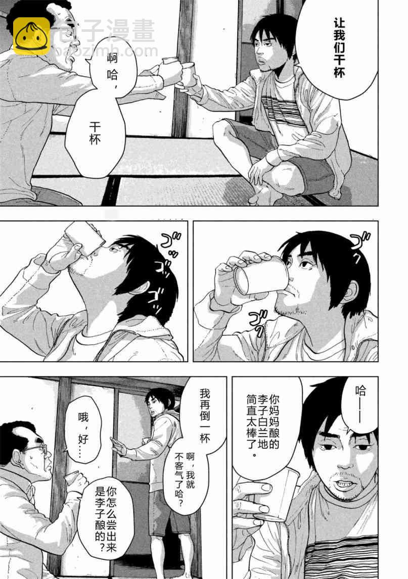 6话2