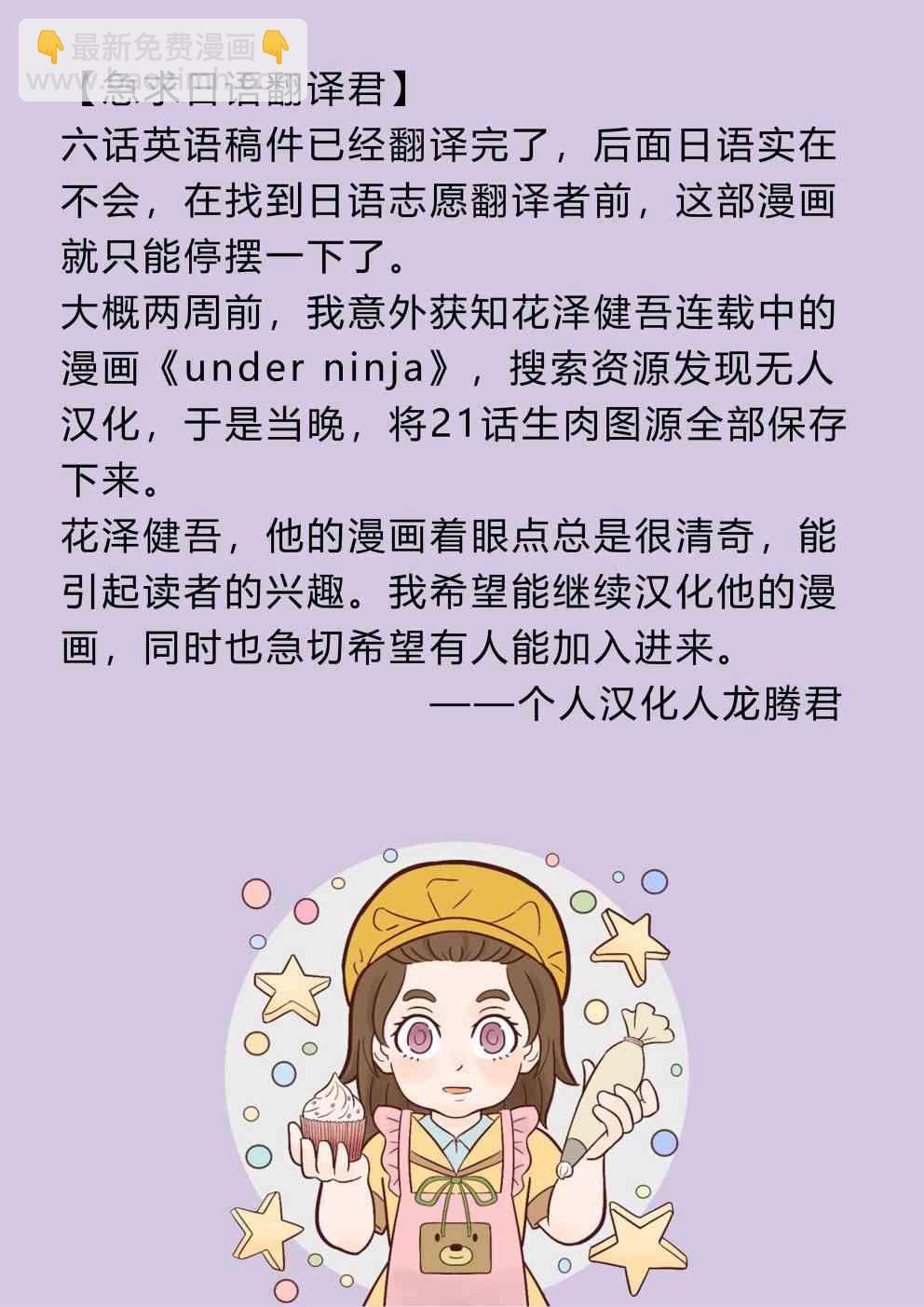 6话20
