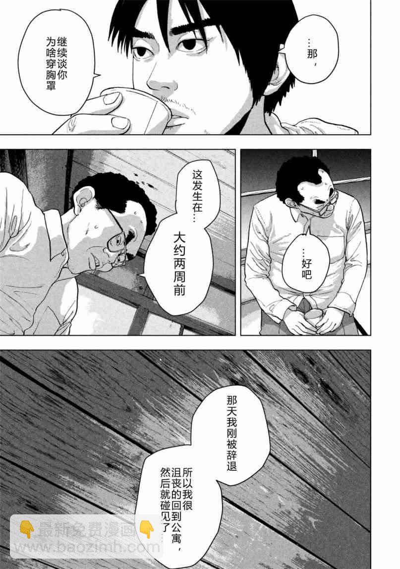 6话4