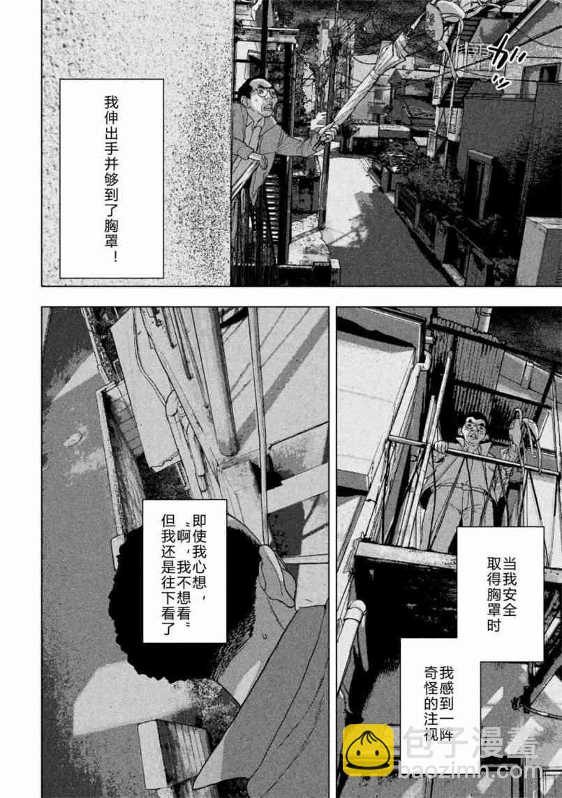 6话7