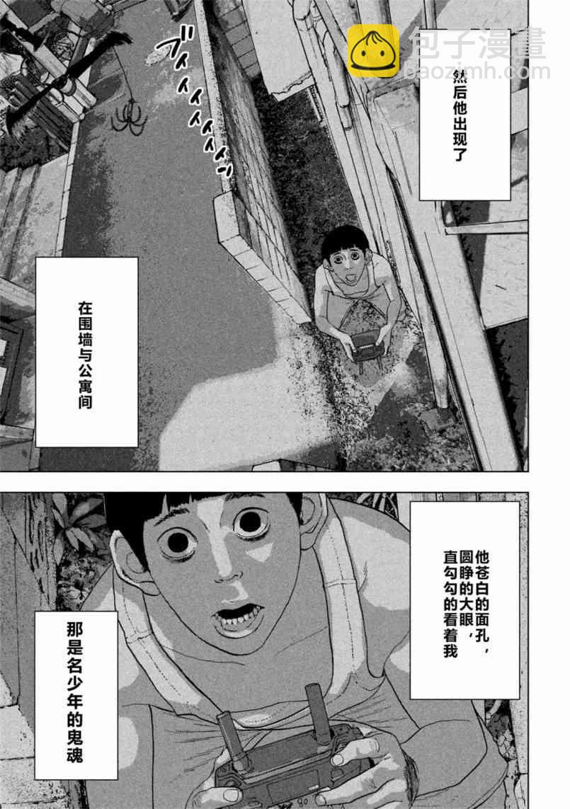 6话8