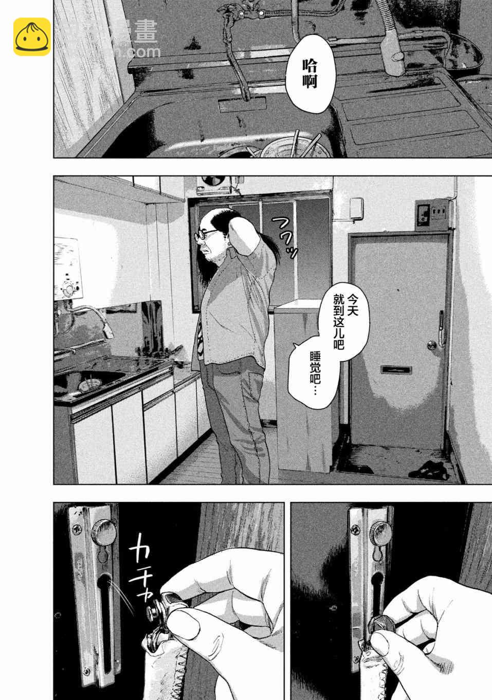 13话15
