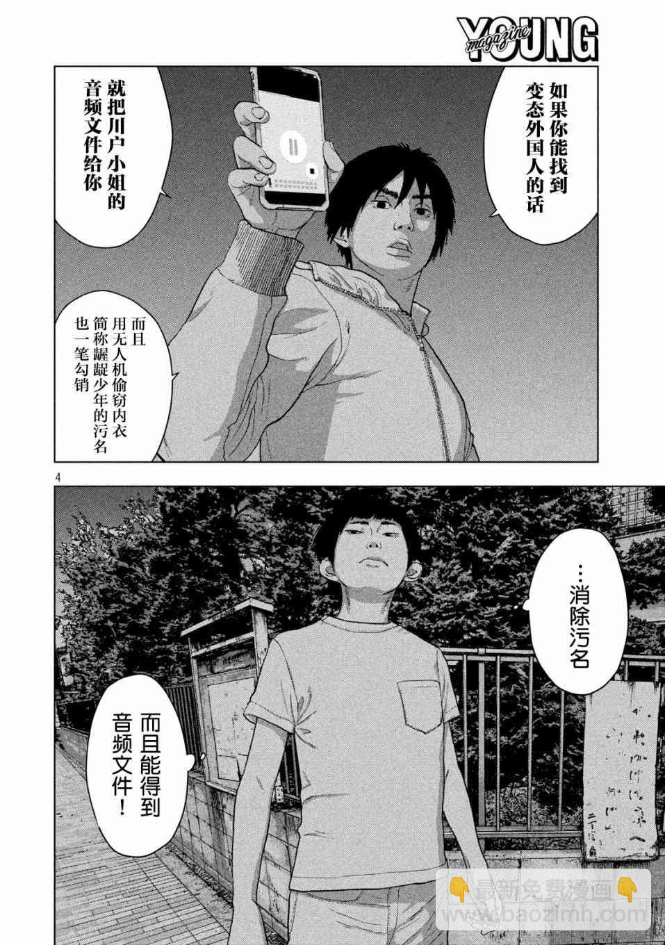 13话3