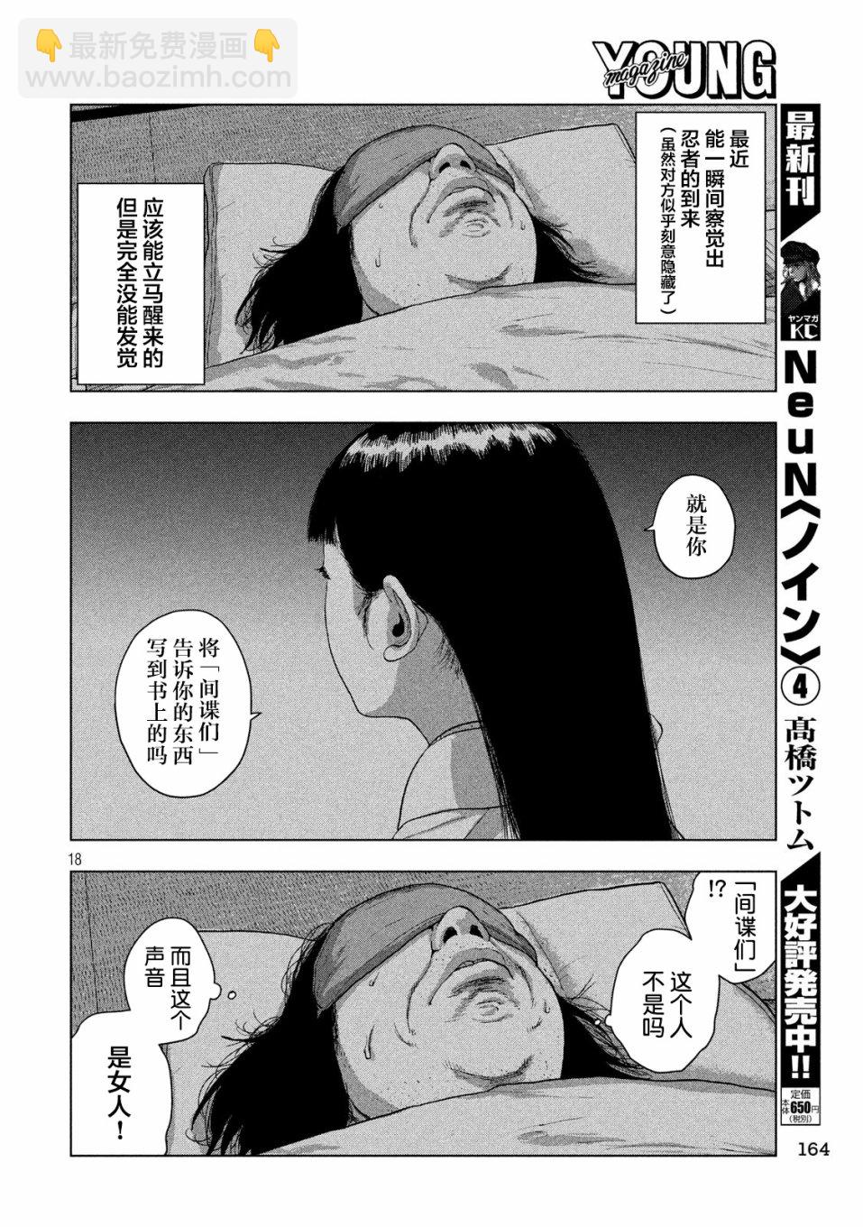 14话17