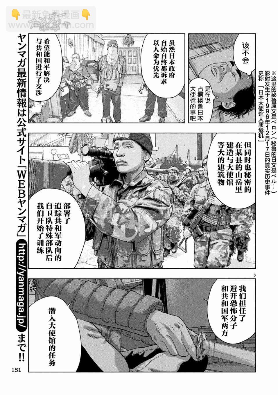 14话4