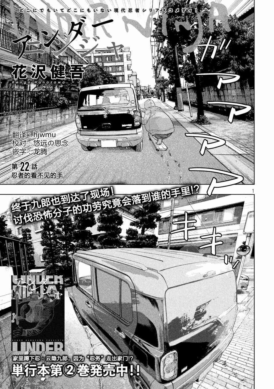 22话0