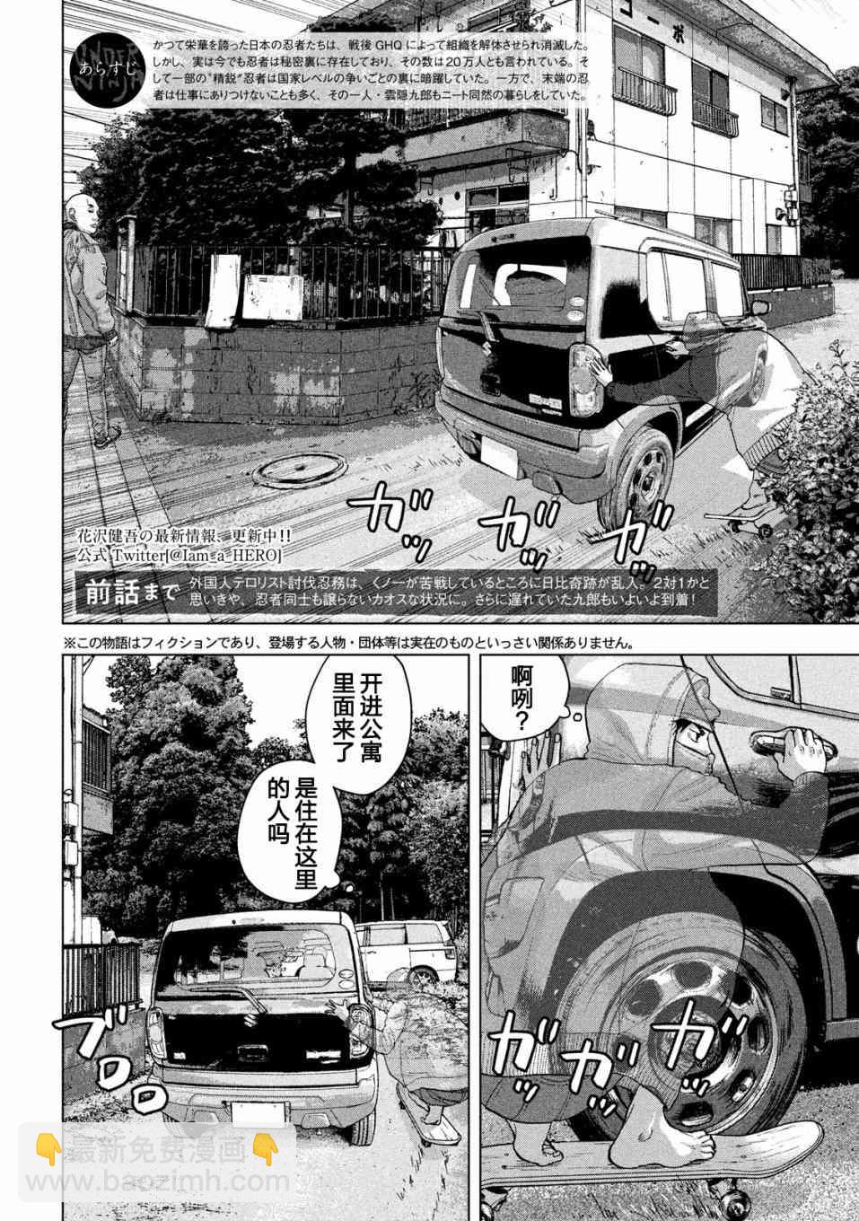 22话1