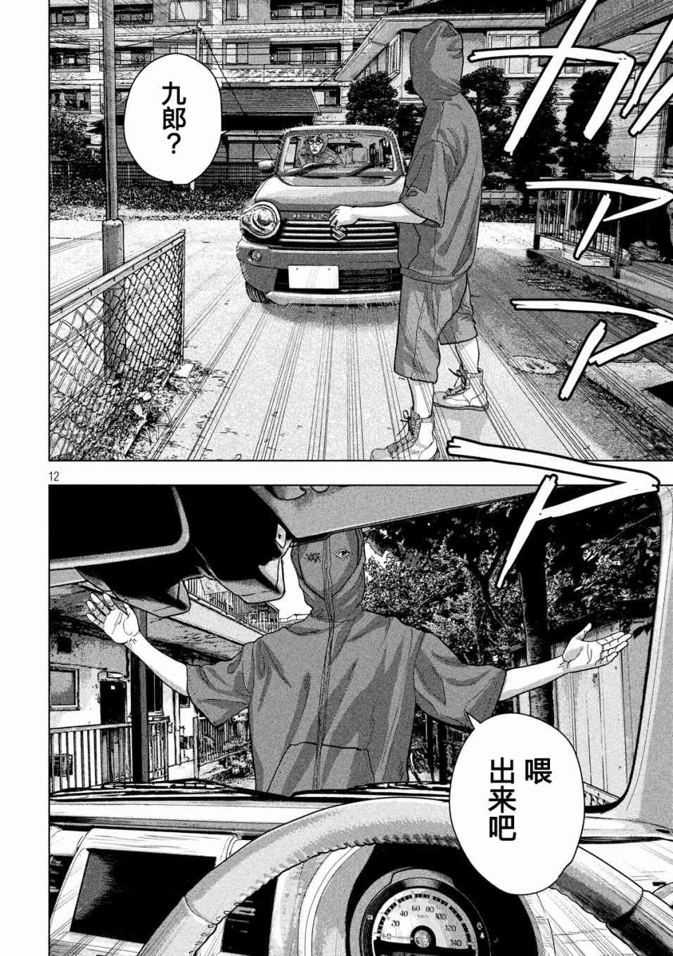 22话10
