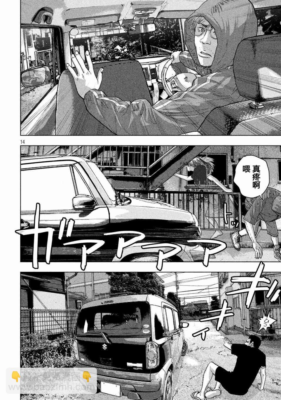 22话12