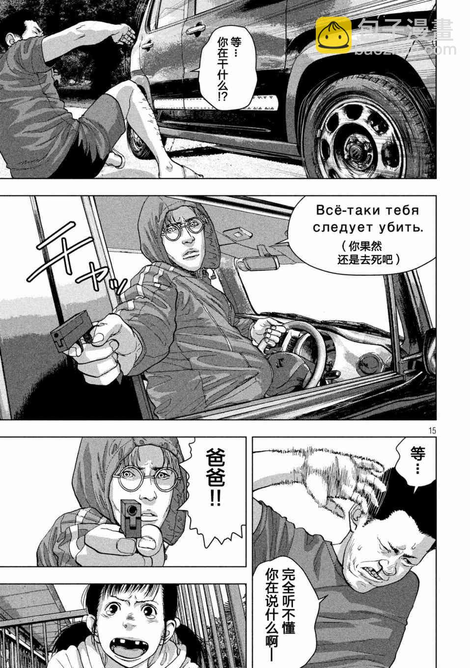 22话13