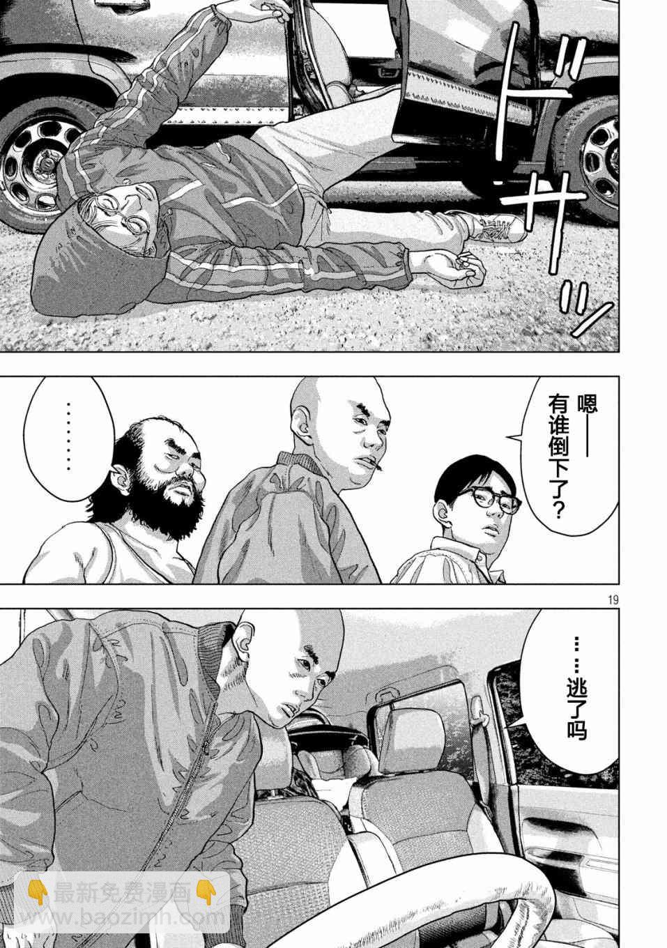 22话17