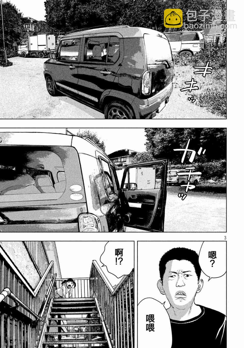 22话2