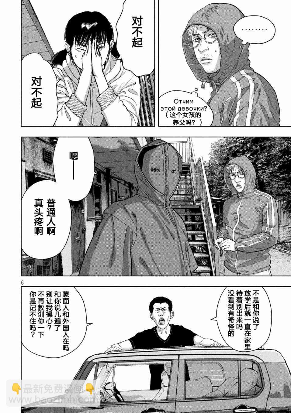 22话4