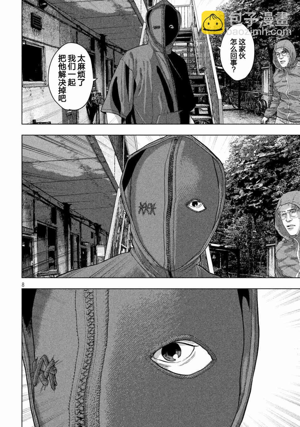 22话6