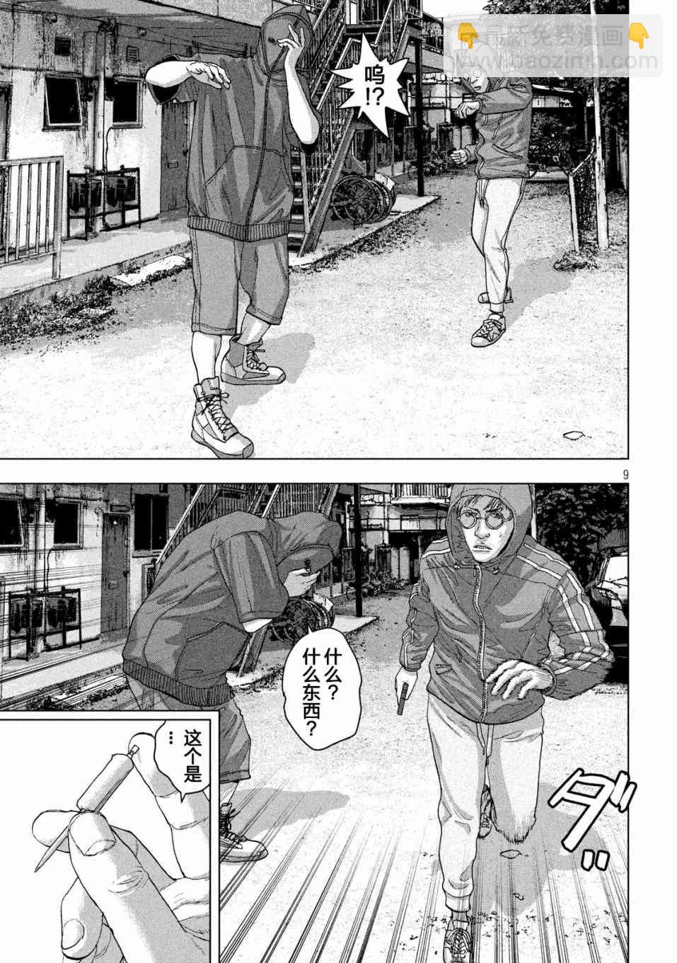 22话7