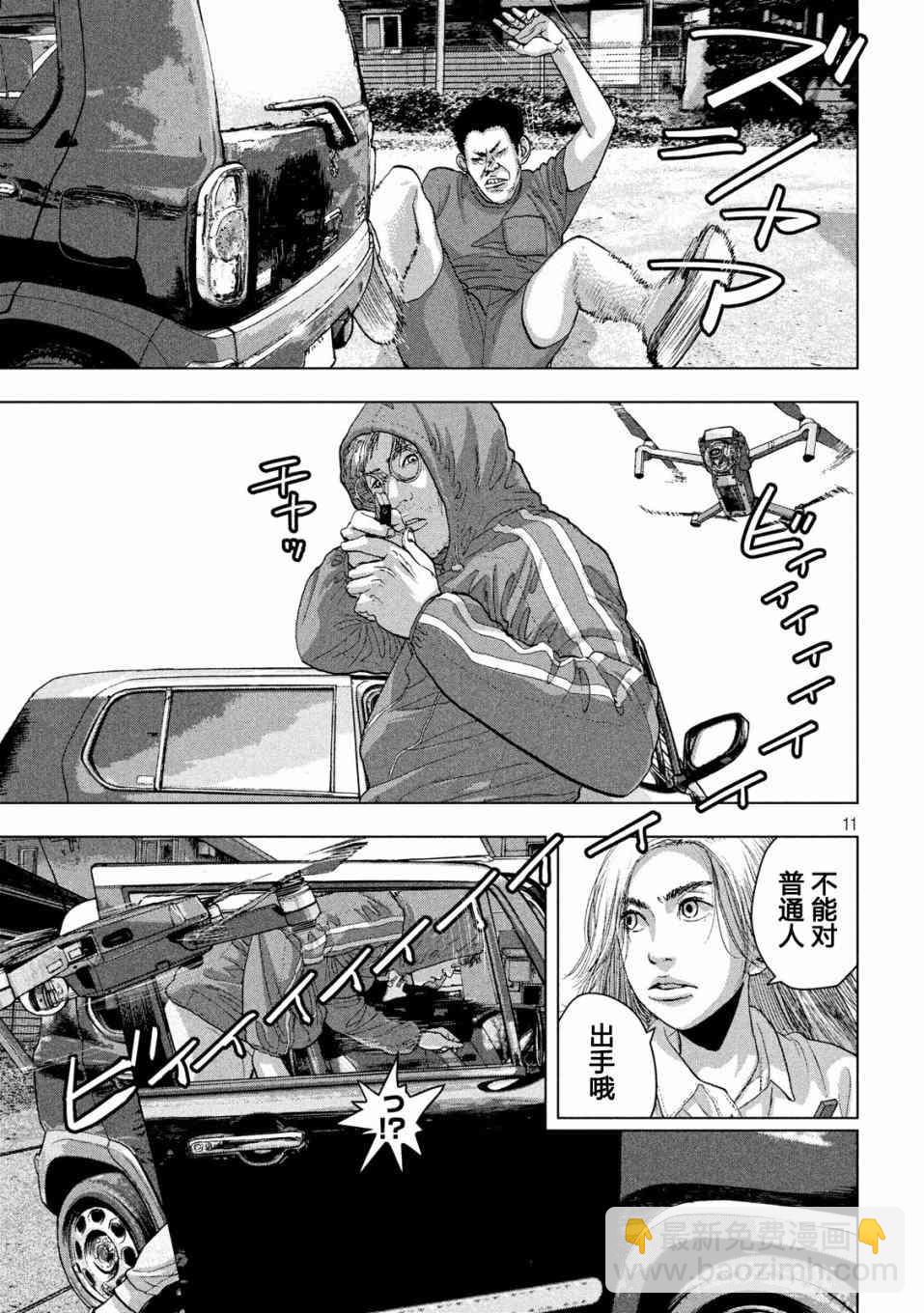22话9