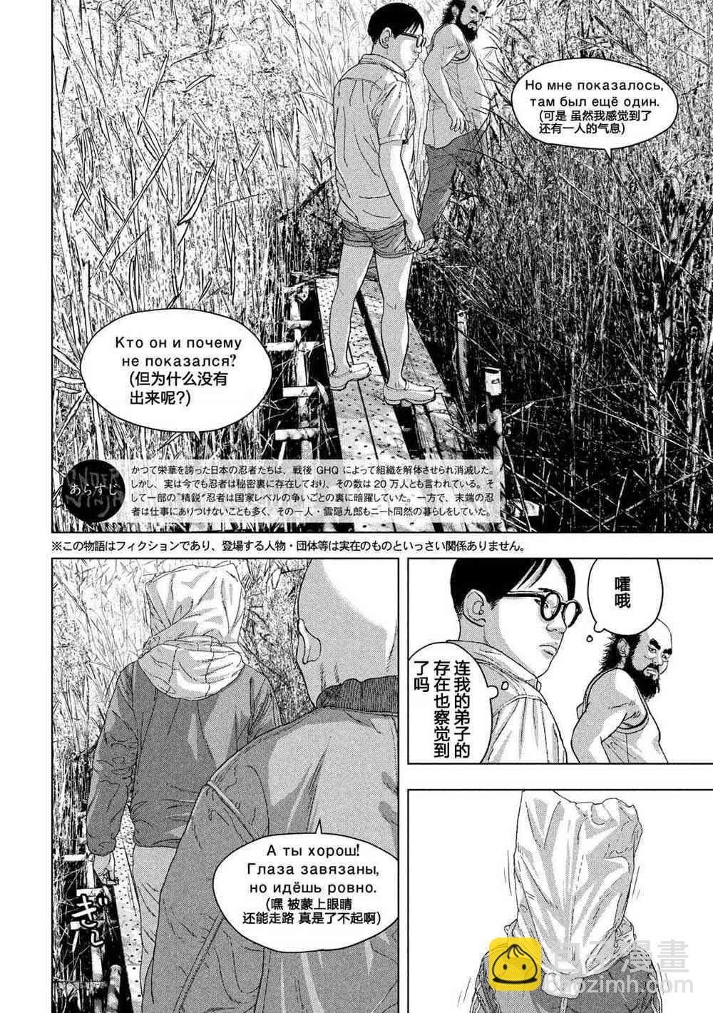 23话1