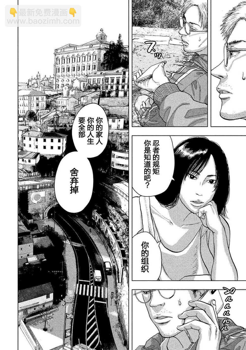 23话13