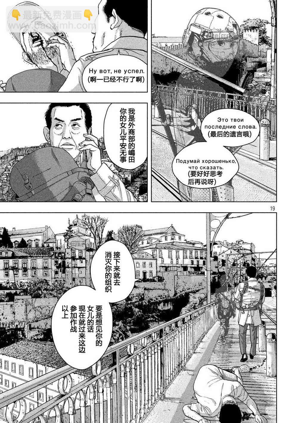 23话17