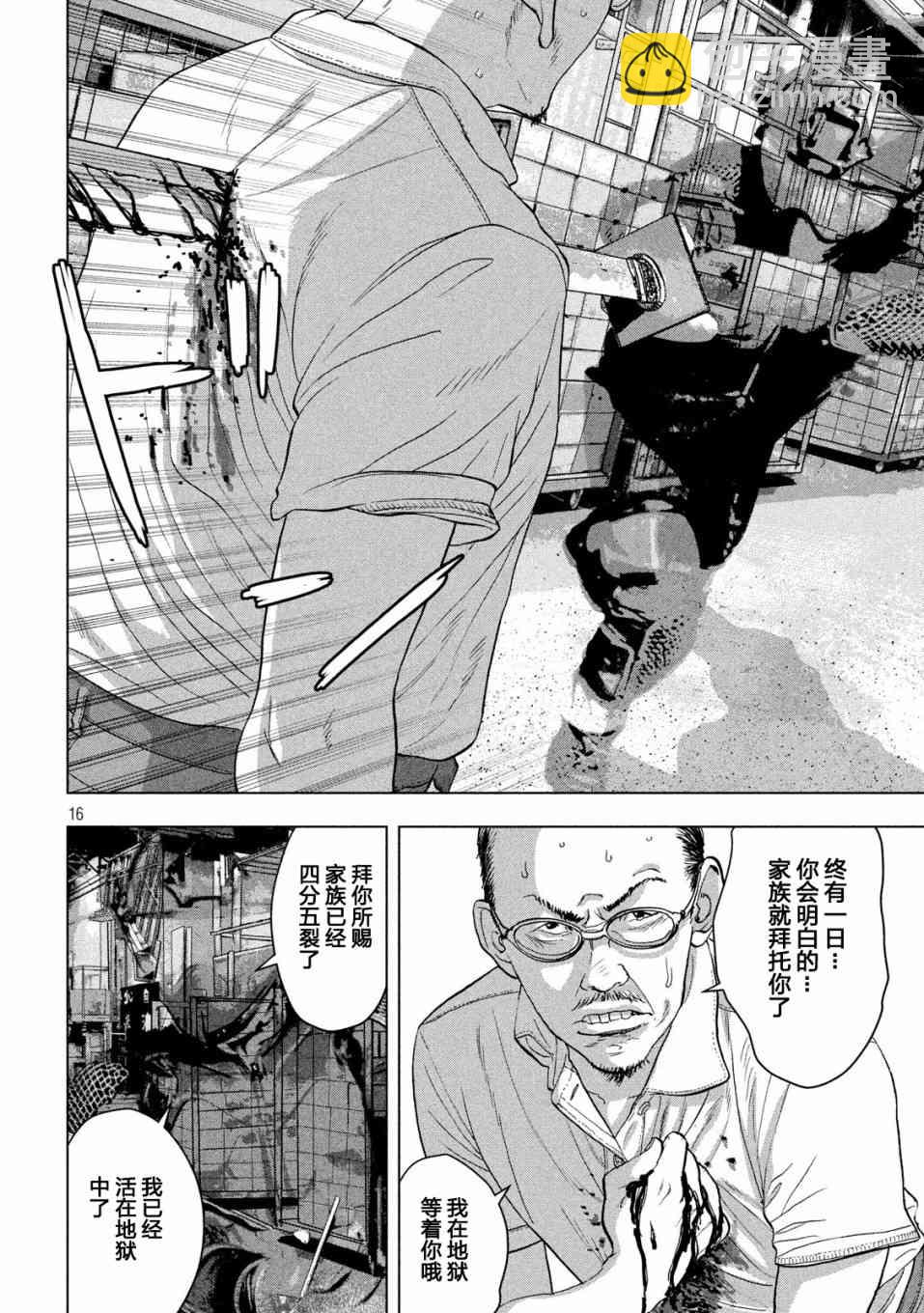 29话15