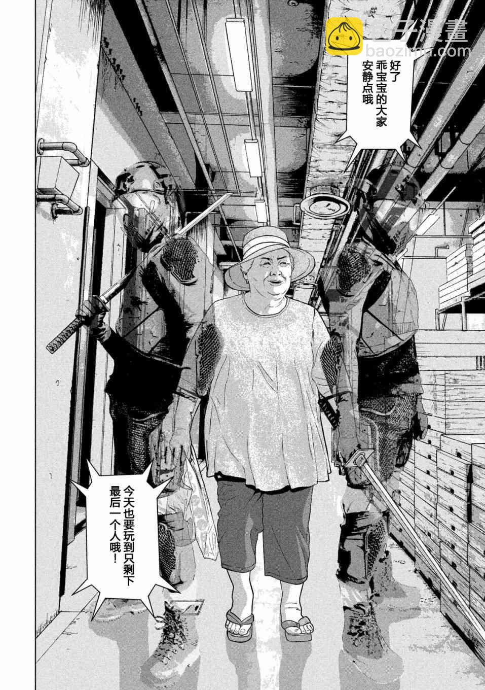 29话7