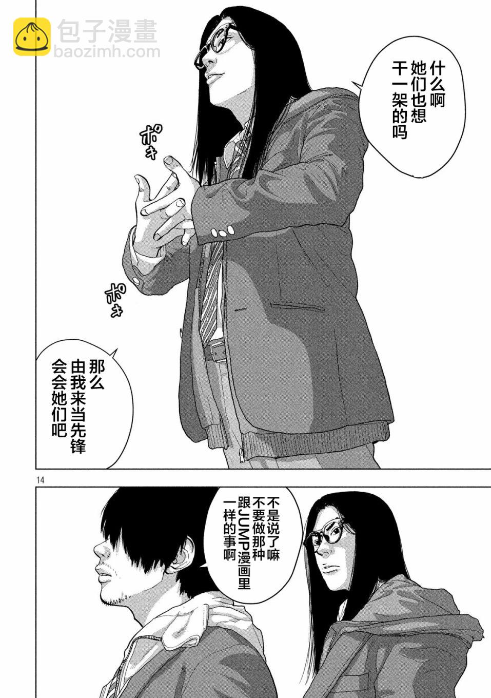 34话13