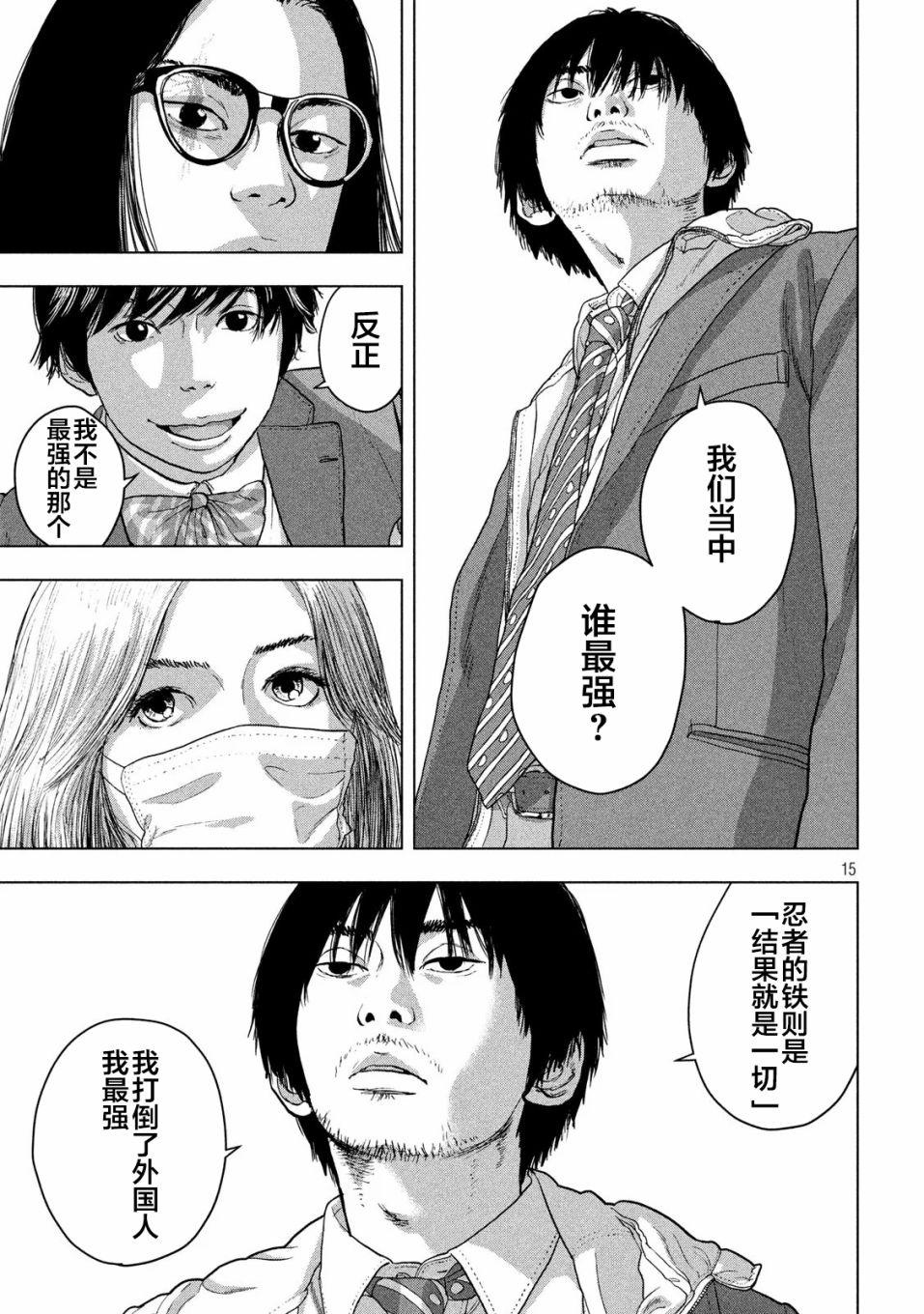 34话14