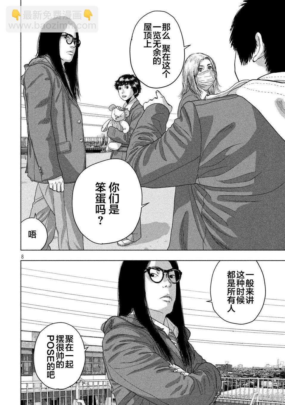 34话7