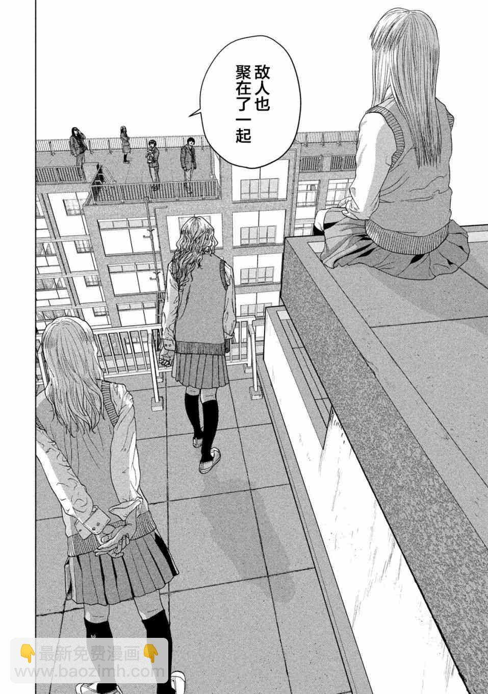 34话9