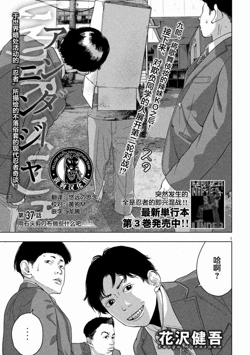 37话0