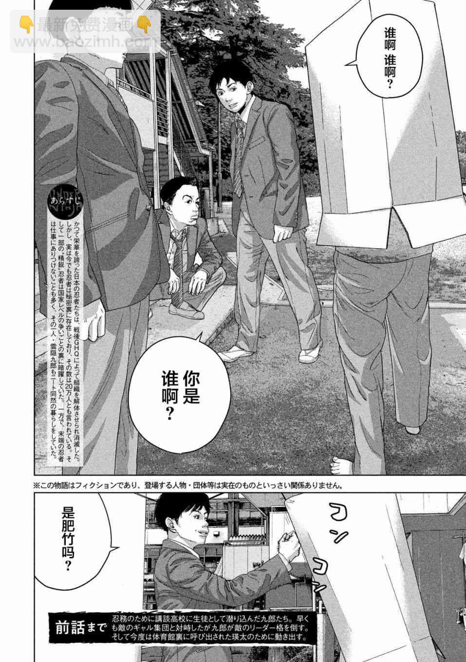 37话1
