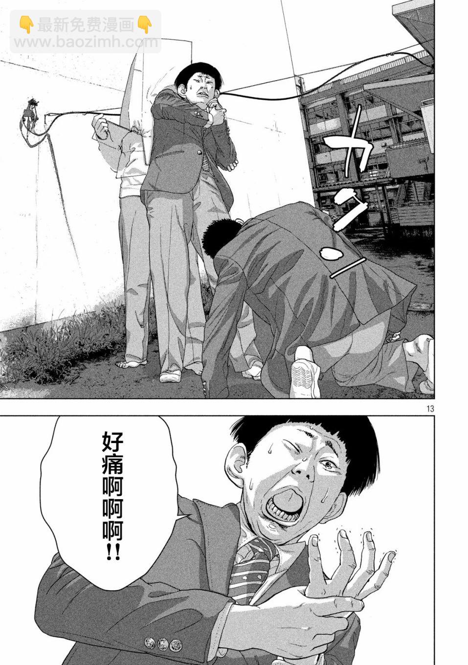 37话12