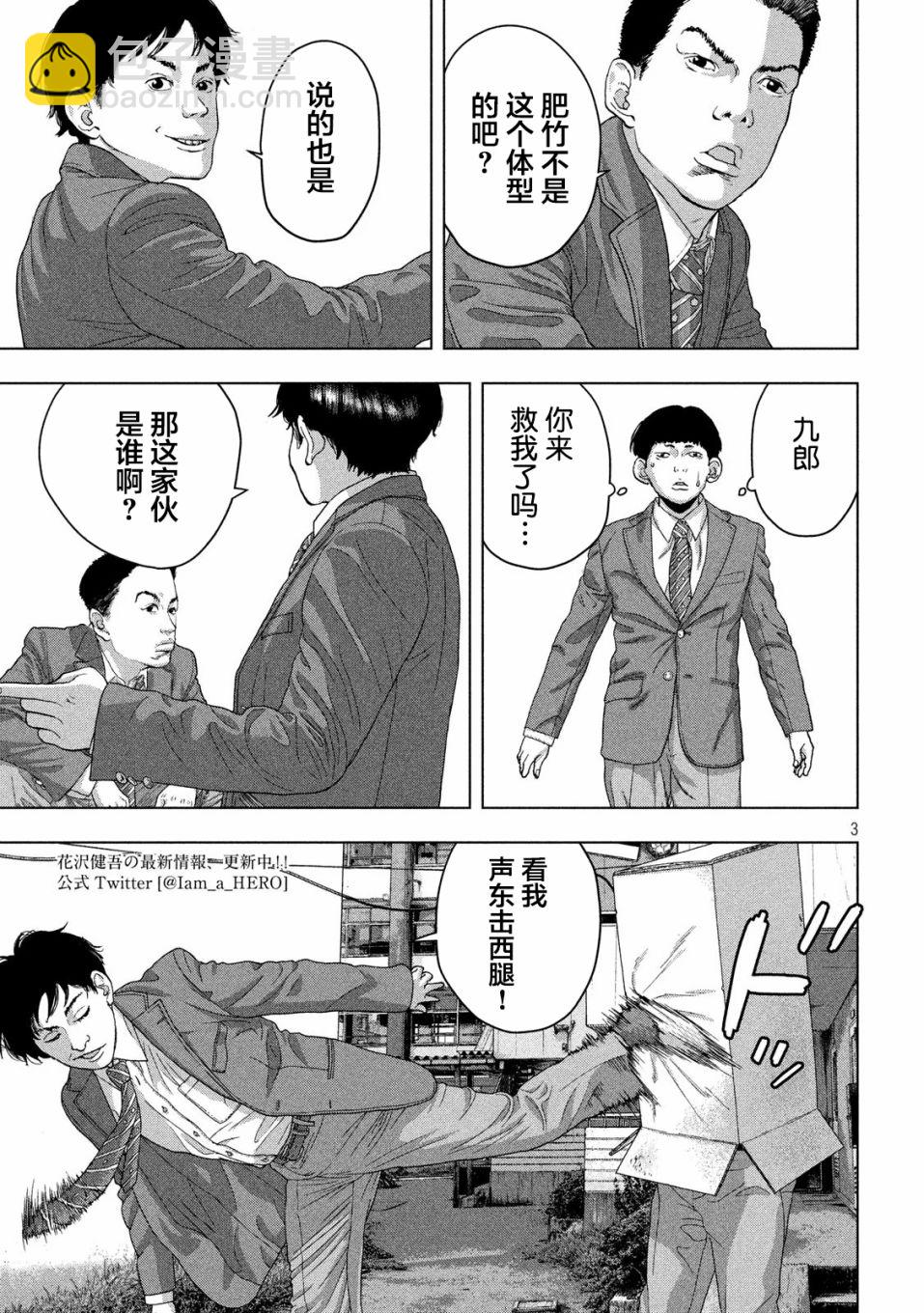 37话2
