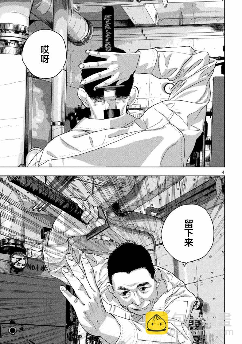 40话3