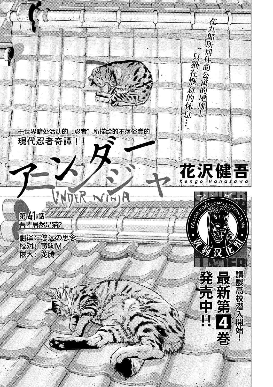 41话0