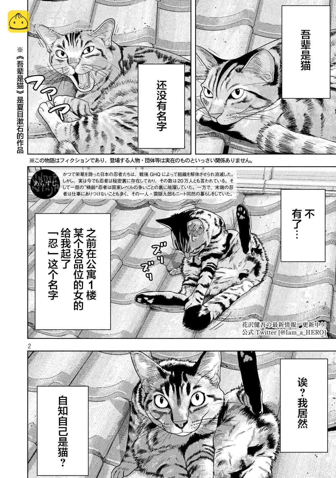 41话1