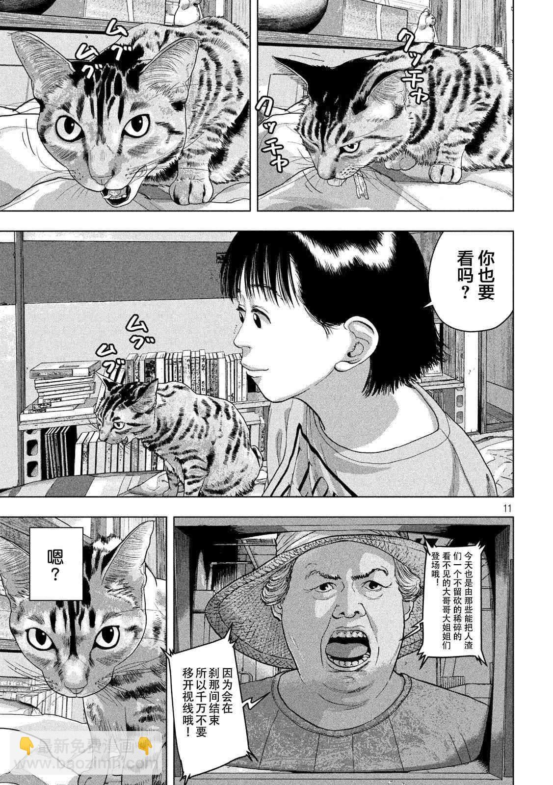 41话10