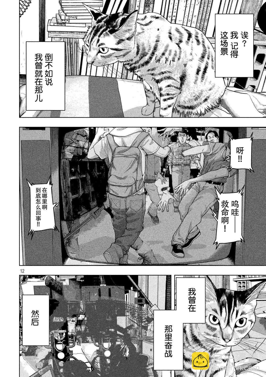 41话11