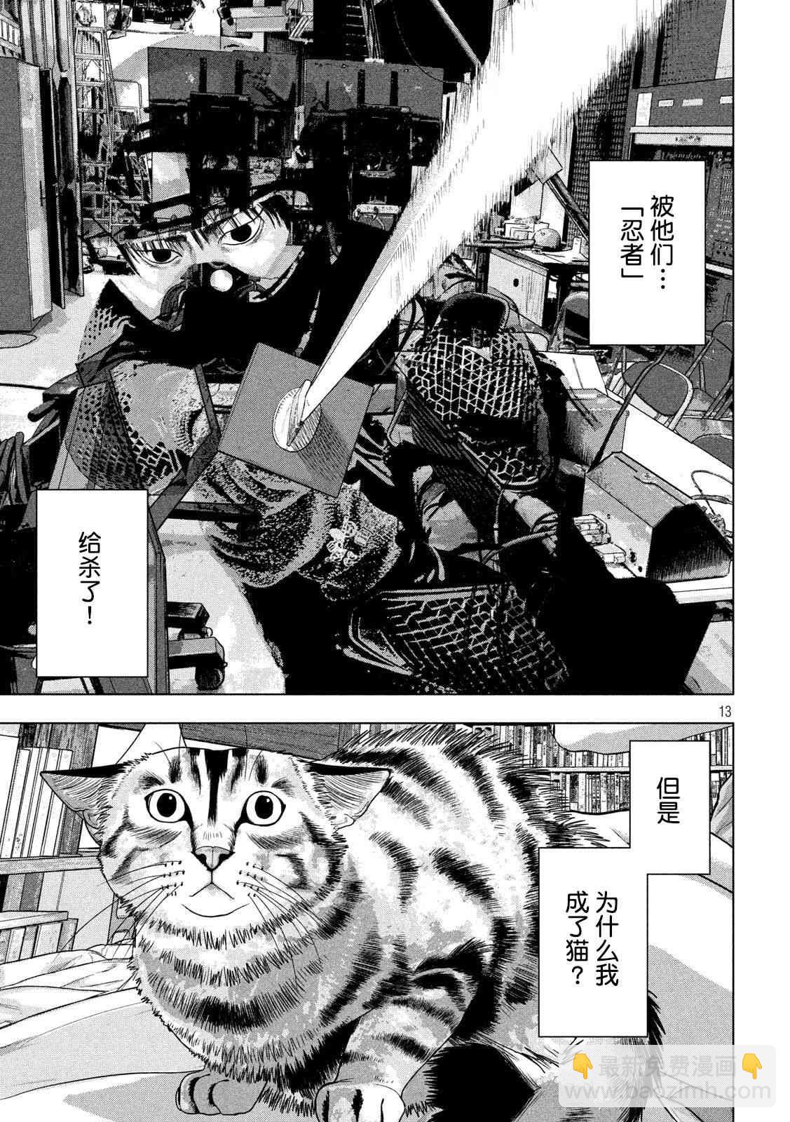 41话12