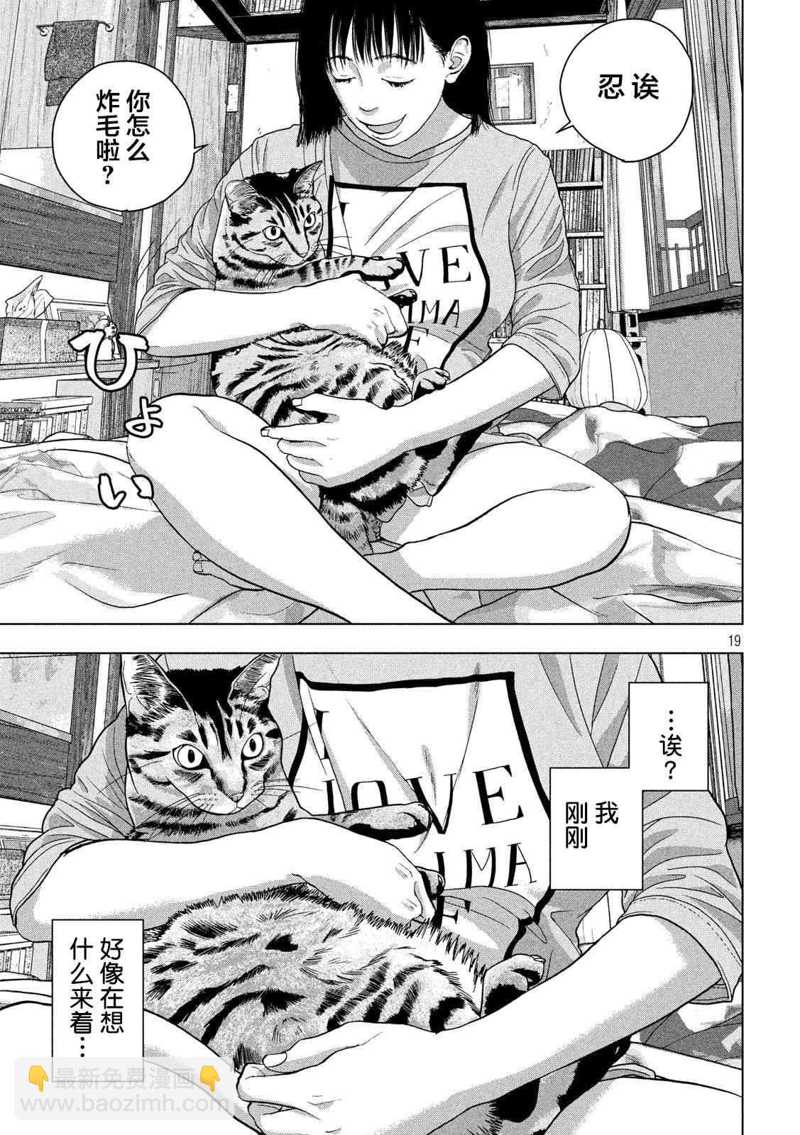 41话18