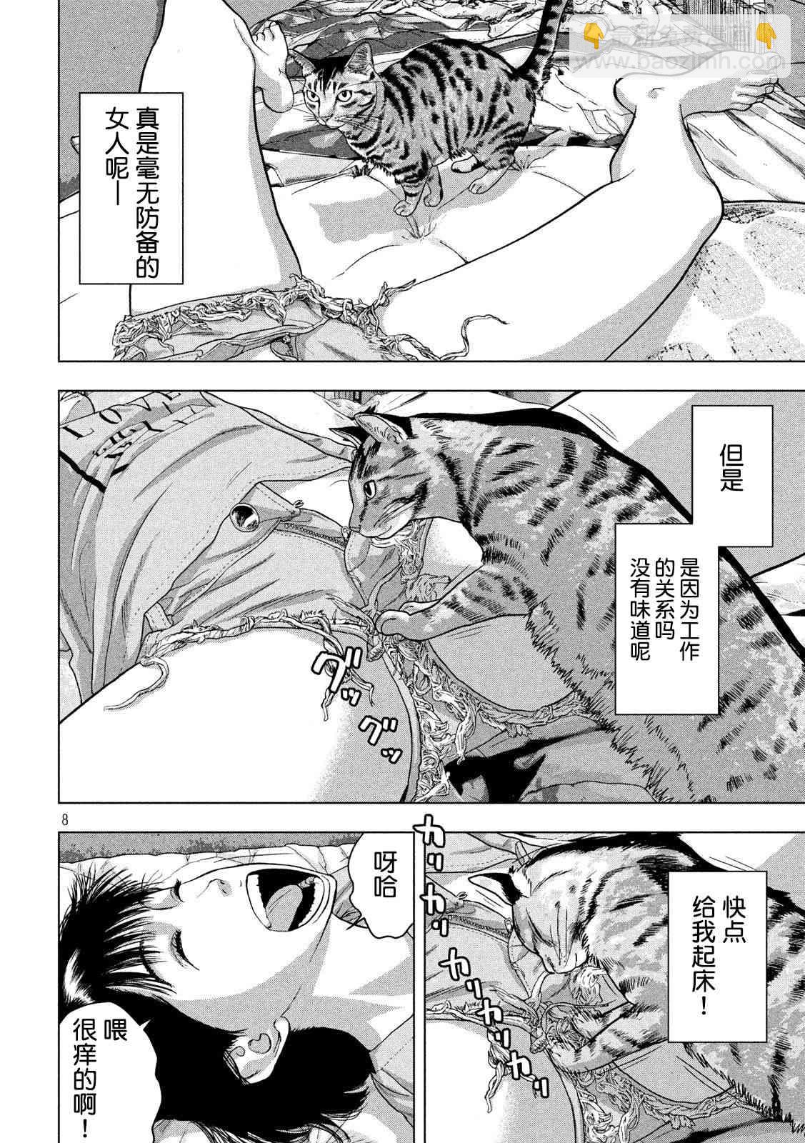 41话7