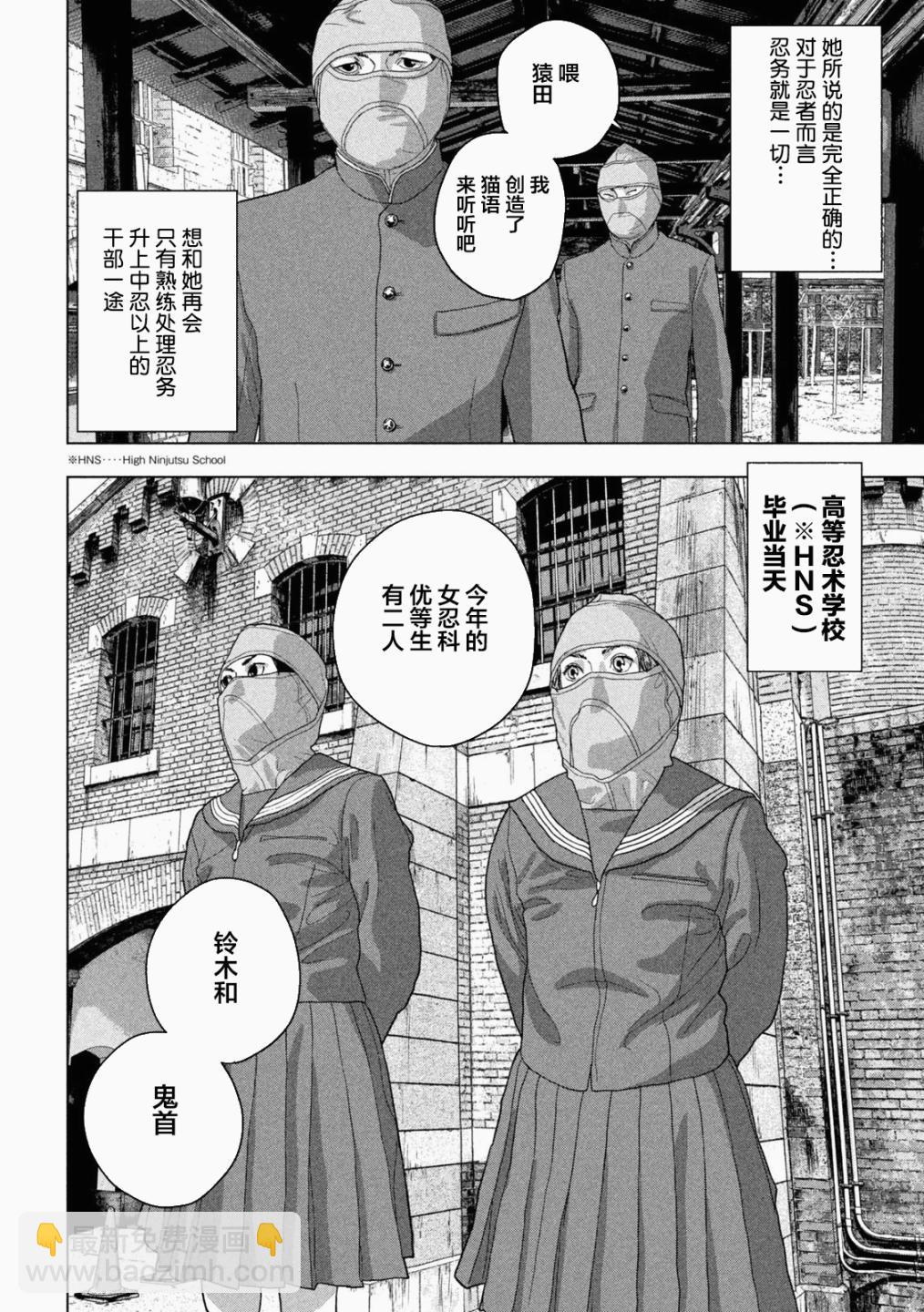 第46话13