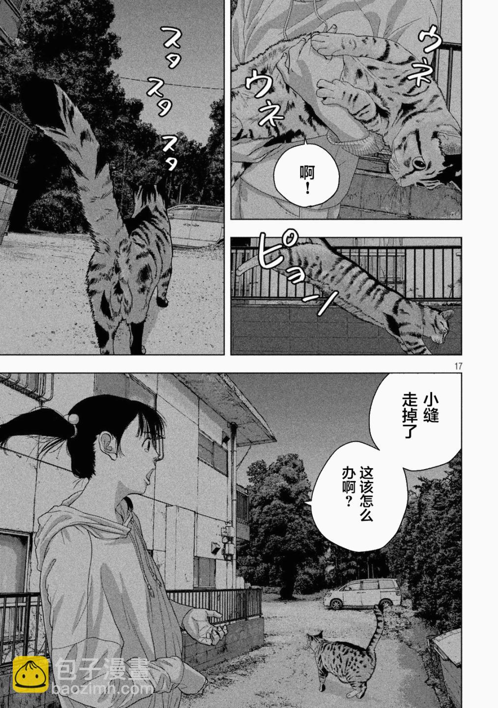 第46话16