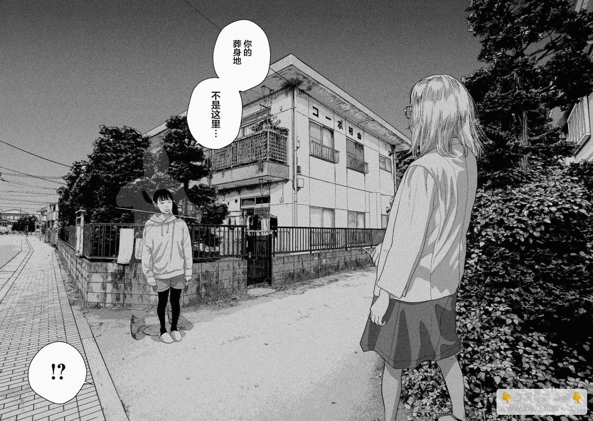 第46话17