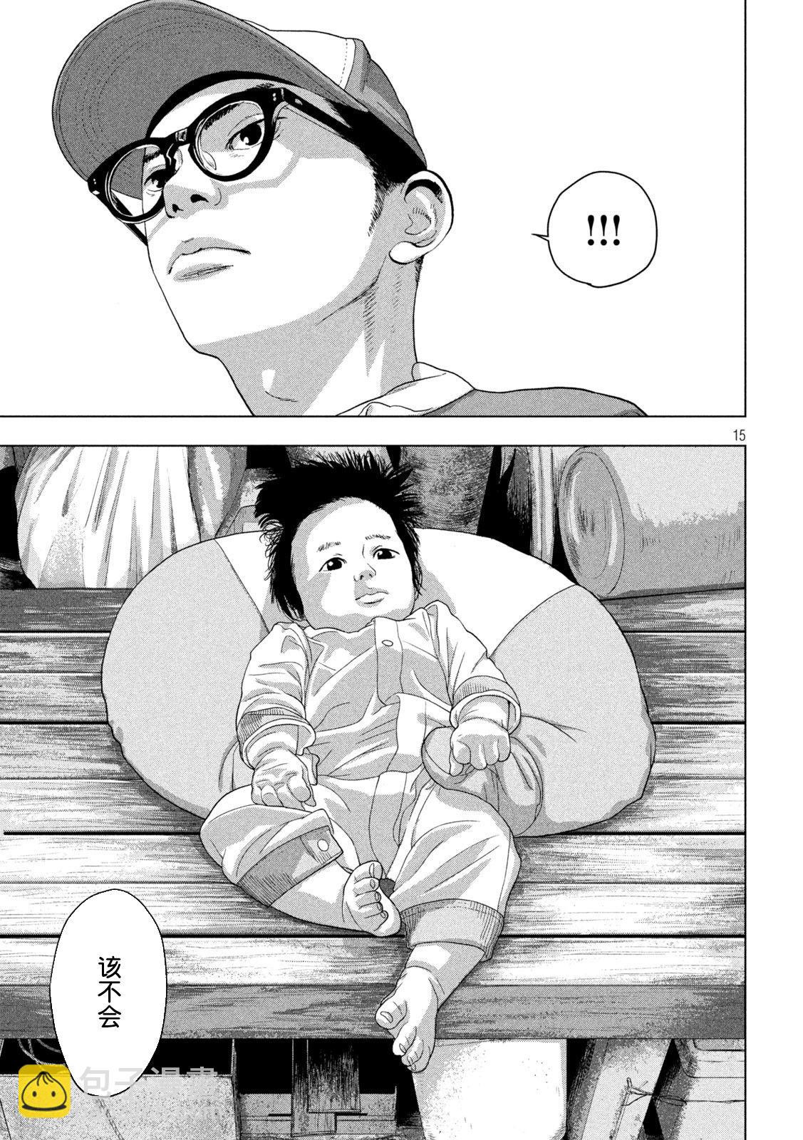 第48话13