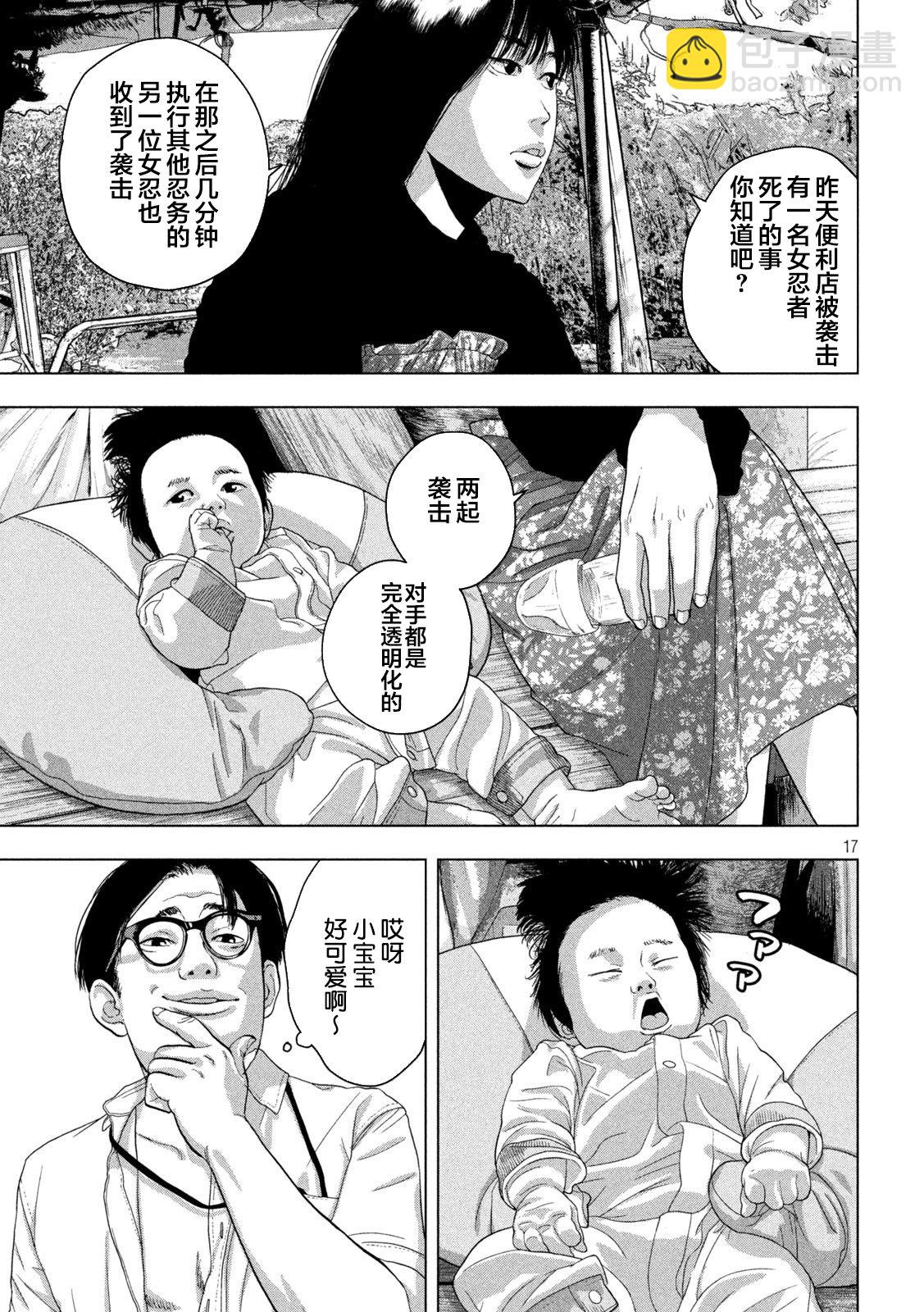 第48话15