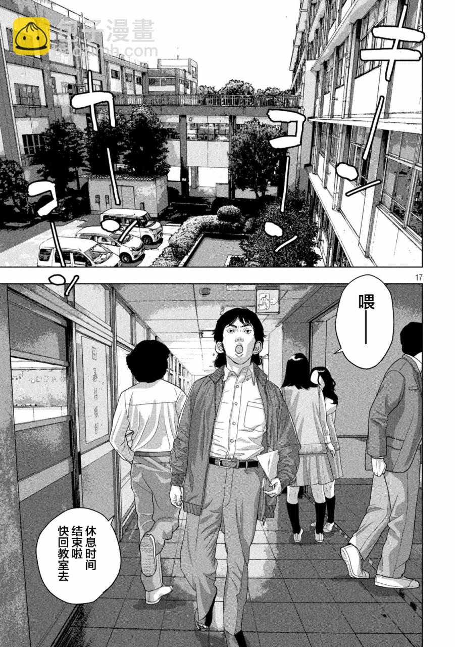 第55话14