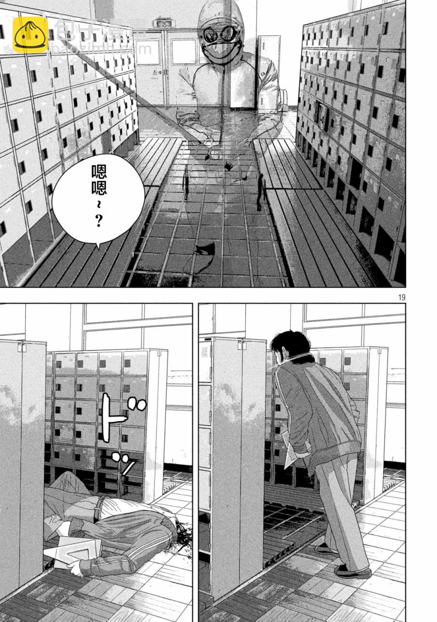 第55话16