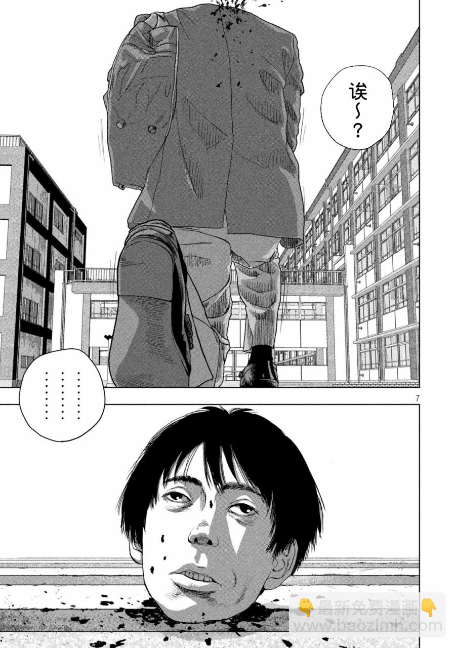 第55话4